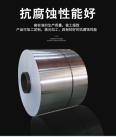 Aluminum coil 1060 pipeline aluminum skin anti-corrosion, rust prevention and insulation 03 04 05 thick coil plate wholesale