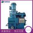 Manufacturer of waste incineration equipment for pharmaceutical factories in rural townships