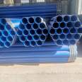 Wholesale of internal and external plastic coating manufacturers for Lei Yu Liang coated steel pipe composite steel pipe fire water supply