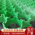 Parking space fire passage 5cm 7cm plastic grass planting grid greening, lawn grid reinforcement green