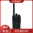 Low magnetic speaker professional walkie talkie with clear and loud sound quality, easy and smooth communication in Beifeng