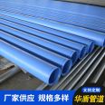 Mining hot dip plastic composite pipe cable protection threading pipe, coated plastic steel pipe, strict selection of materials, long service life