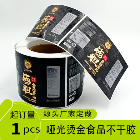 Customized FSC Forest Certification Reel Label Printing Roll Mount Adhesive Sticker High Definition Color Waterproof and Friction Resistant