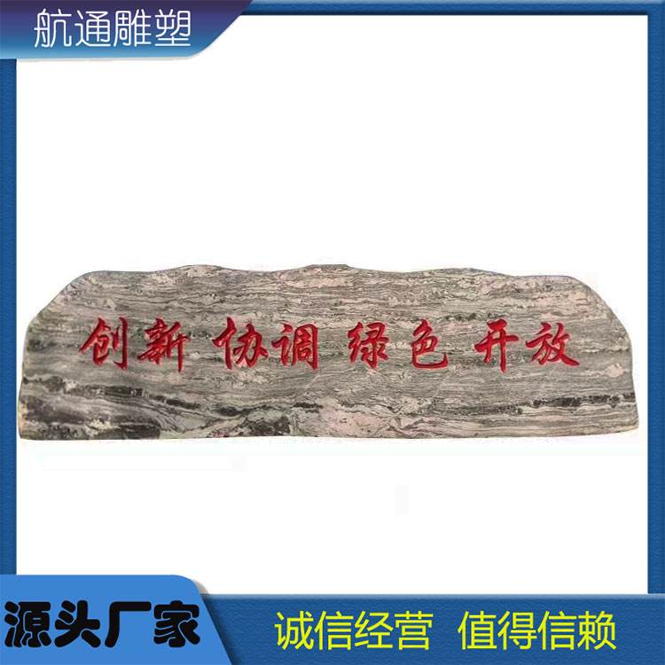 Large Landscape Stone Snow Wave Stone Wholesale Natural Landscape Engraved Stone Boutique Vertical Stone Garden Courtyard Village Sign