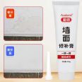 Repair wall plaster, waterproof, white wall renovation, repair tool, putty powder, household interior wall skin repair, wall paint repair