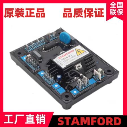 Stanford Generator STAMFORD Original Adjustable Pressure Plate AS440 Stabilizer Plate Original Accessory AVR