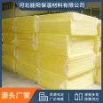 Glass wool board pipe system heat insulation cotton duct ventilation heat insulation cotton