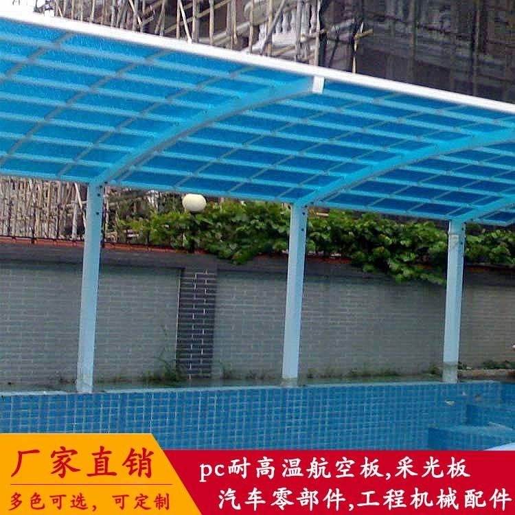 Gubang PC endurance board 3mm transparent solid board can be processed and customized for advertising in rain sheds and car sheds