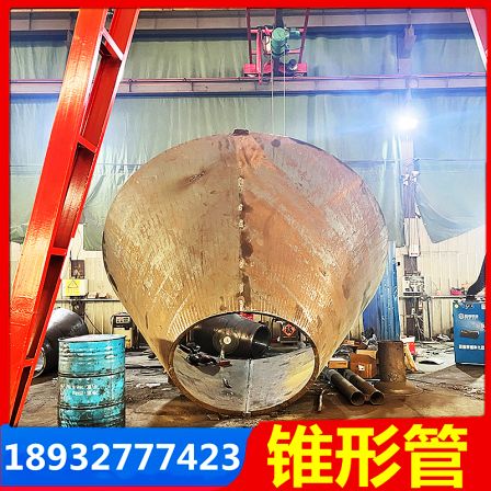 Thick walled steel structure conical pipe truss conical pipe processing variable diameter pipe steel plate coil support customization