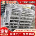 Tray type cable tray, stainless steel cable tray, large span ladder type cable tray, combined cable tray