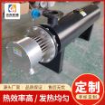 Yan Yan Horizontal Hot Air Pipeline Heater Automatic Temperature Control Start Stop High Pressure High Temperature Explosion Proof Steam Electric Heater