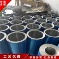 Insulation engineering pipeline aluminum coil stock 1060 3003 aluminum sheet 030405 with complete thickness