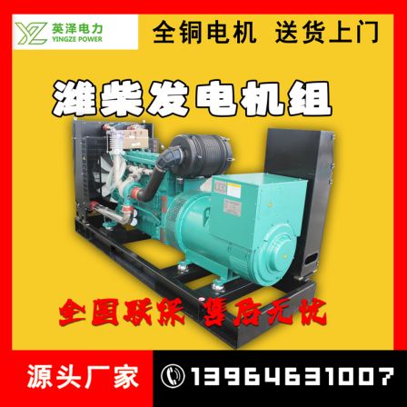 Main power supply for field engineering Weichai mobile copper brushless diesel generator set with trailer has low fuel consumption