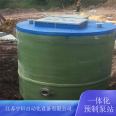 The rainwater diversion equipment of the pump station is made of fiberglass material with good durability and easy maintenance