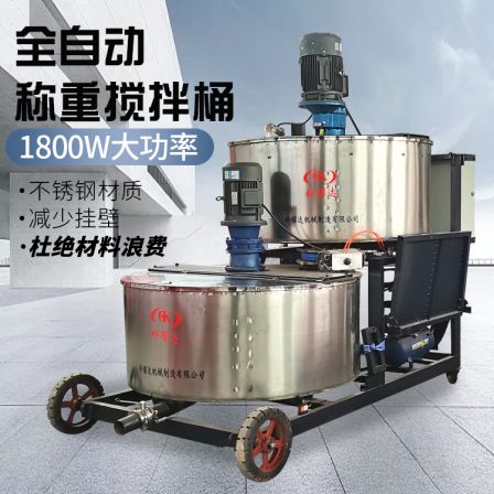 Keyaoda fully automatic weighing gypsum self-leveling mixer automatically adds water and materials, capable of mixing 100 tons per day