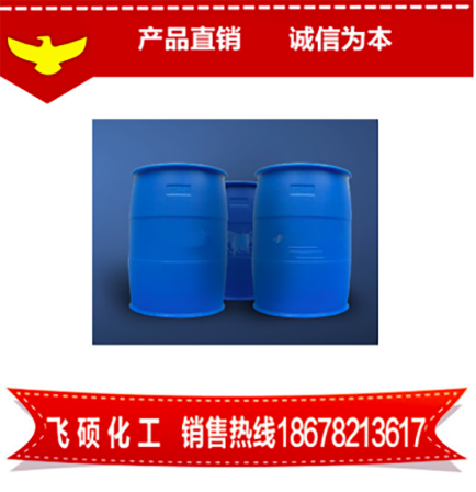 Feishuo Chemical Water Treatment Sodium Hypochlorite Industrial Bleaching Water Bleaching Agent 5%, 8%, and 11% at Various Concentrations