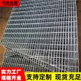 Stainless steel grating plate pressure welding steel grating plate steel grating plate fixed clamp bow bright wholesale steel grating manufacturer