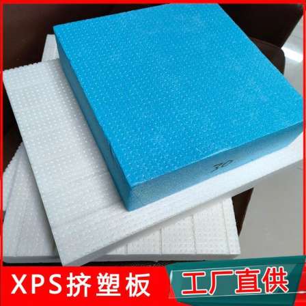 The roof insulation extruded board will not decompose or become moldy. The manufacturer of the extruded board