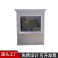 Fenjun Zhenshi Qigang Ting Community Outdoor Stainless Steel Structure Mobile Toll Gate Guard Duty Room