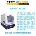Anyuan Instrument XAD series desktop X-ray fluorescence coating thickness gauge Film thickness gauge