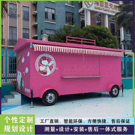Polar Ocean Park Sales Booth Amusement Park Shop Ticket Office Personalized Snacks Department Fang Da Magic Room