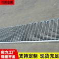 Gongliang galvanized steel grating manufacturer wholesale galvanized plate parking lot grating plate landscape steel grating plate