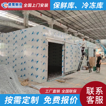 Customization of a complete set of equipment for the semi enclosed compressor unit of a biological constant temperature freezer, medical refrigeration unit, and medical refrigeration unit