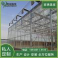 Qingcheng Agriculture Intelligent Temperature Control Glass Greenhouse Agricultural Vegetable Planting and Breeding Internal and External Sunshade Greenhouse Connected Greenhouse