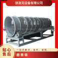 Magnesium Locke Machinery Shafting Drum Screen Marble Metal Concrete Sand and Stone Plant