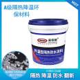 Insulation and waterproof paint manufacturer: exposed insulation and waterproof paint Jiabaili