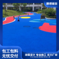 Ming Yu Han Qin EPDM Elastic Plastic Ground Kindergarten Playground Rainbow Runway Anti slip and Wear Resistant Indoor and Outdoor