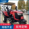 Small agricultural field management plow, Dongfanghong 504 four-wheel drive tractor, medium strong lift and strong drop