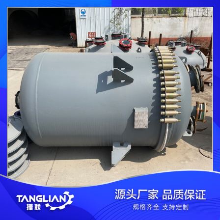 Carbon steel adsorption tank Adipic acid dissolution kettle electric heating reaction kettle reaction tank manufacturer has strong strength