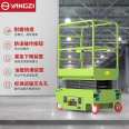 Yangzi Hydraulic Lifting Platform Hand Pushed Scissor Fork Mobile Elevator Small High Altitude Work JCPT03PA