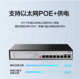 Xinhua H3C Gigabit Switch POE Power Supply 125W 8-port Gigabit Port S1208V-HPWR