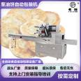 Bag packed instant noodle packaging machine Automatic bagging and sealing of instant noodles Oil fried instant noodle packaging machinery