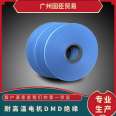 Non woven polyester film composite temperature resistant 155 model DMD high-temperature motor flexible insulation paper