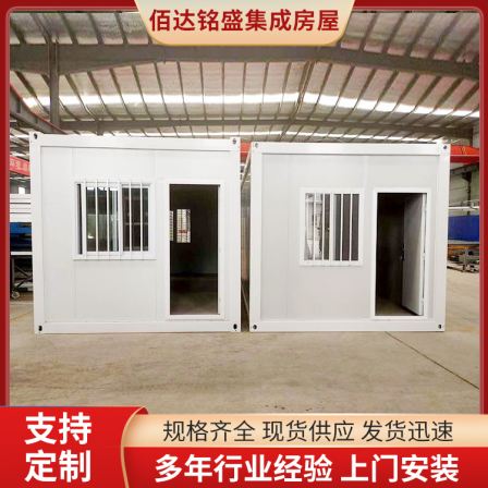 Fireproof pointed roof movable board room, Baida color steel room, construction site, double decker movable room for residents