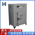 Chinese herbal medicine electric heating blast constant temperature oven drying oven hot air circulation industrial tunnel drying oven