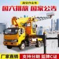 Vehicle mounted aerial lifting platform Aerial work platform, the source manufacturer, straight arm climbing vehicle can rotate