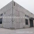 QB lightweight composite partition board fireproof energy-saving wall material manufacturer