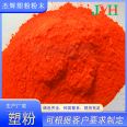 Sufficient customized supply of thermosetting powder coating, electrostatic plastic powder, and source manufacturers