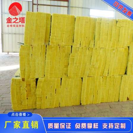 Thermal insulation glass fiber sound-absorbing cotton, sound insulation and noise reduction Glass wool board, glass wool strip, Glass wool board manufacturer