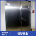 Smart Weiye Dongku Closed Door Industrial Factory Distribution Room Flood Control and Flood Control Door