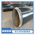 Two step method polyurethane directly buried insulation steel pipe, prefabricated thermal insulation pipe, can be customized