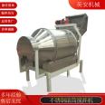 Ying'an Stainless Steel Drum Mixer Large Food Grade Commercial Mixer 304 Powder Particle Mixer