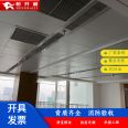 Hengkaili high-end office building specializes in customized fire protection, fire prevention, smoke prevention, fixed smoke blocking glass, vertical wall, modern and simple