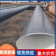 Four oil and two cloth seamless steel pipe, epoxy coal asphalt drainage pipe, anti-static, flame retardant, and anti-corrosion DN900