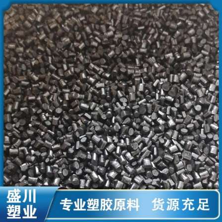 Recycled plastic black PC/ABS injection grade suitable for electronic automotive parts