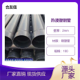 Wholesale of 100N-HAP hot-dip plastic steel pipe, steel plastic composite coated pipe, power cable conduit